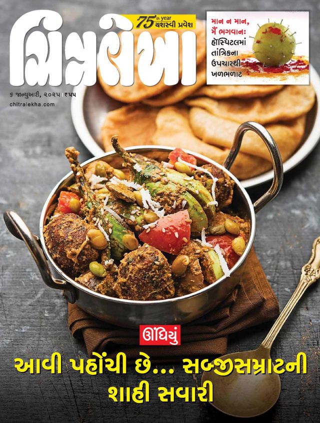 Vuélvete ilimitado con Magzter GOLD